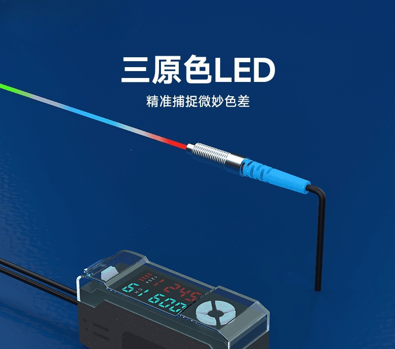 4-Channel Color Sensing Unit,  - Commercial Printing And Packaging 评论和价格