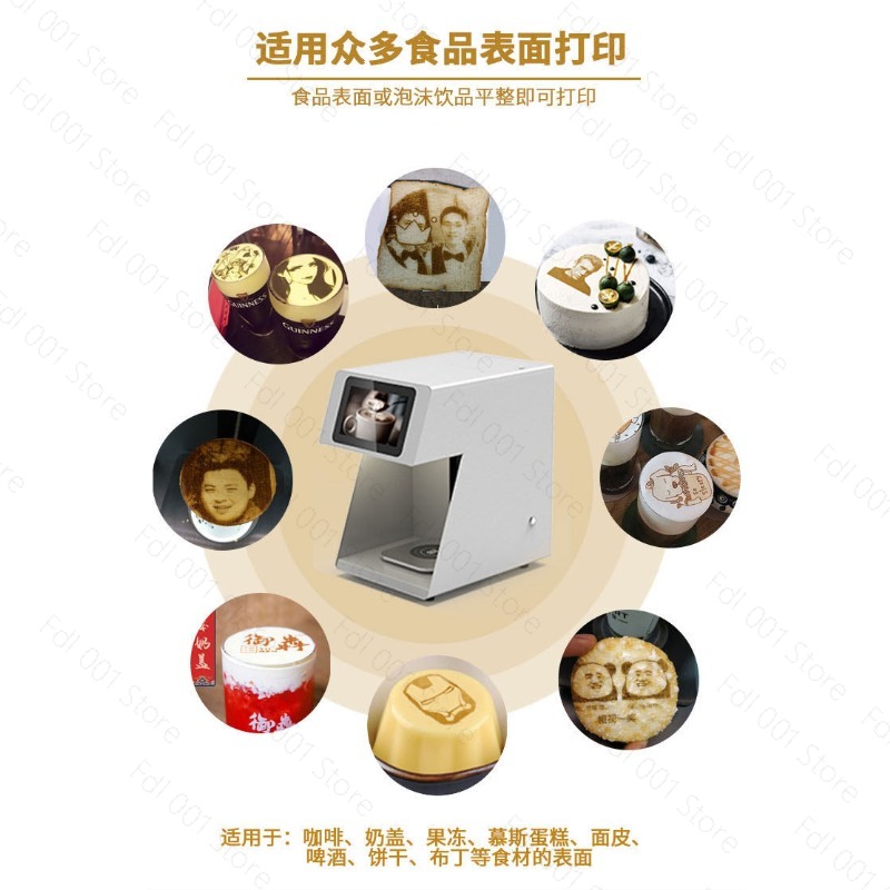 3D Latte Art Coffee Printer Ma - Ink Cartridge 评论和价格