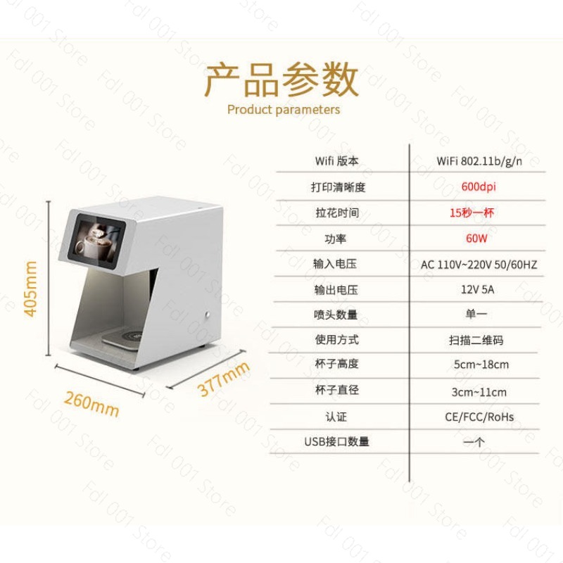 3D Latte Art Coffee Printer Ma - Ink Cartridge 评论和价格