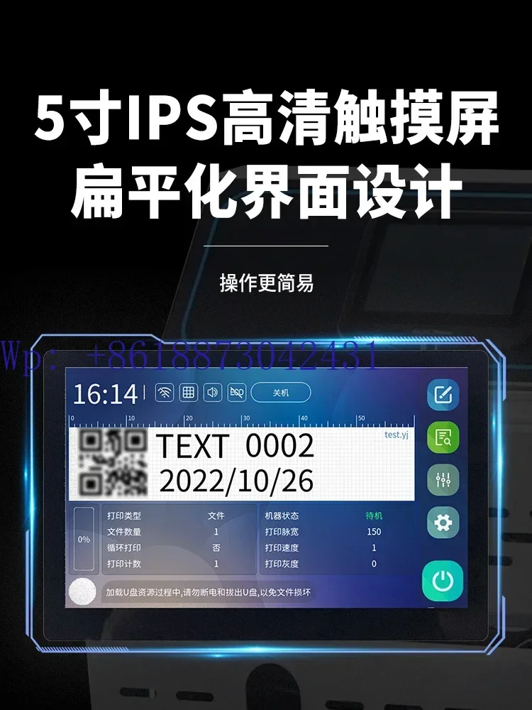 Intelligent inkjet printing au - Commercial Printing And Packaging 评论和价格