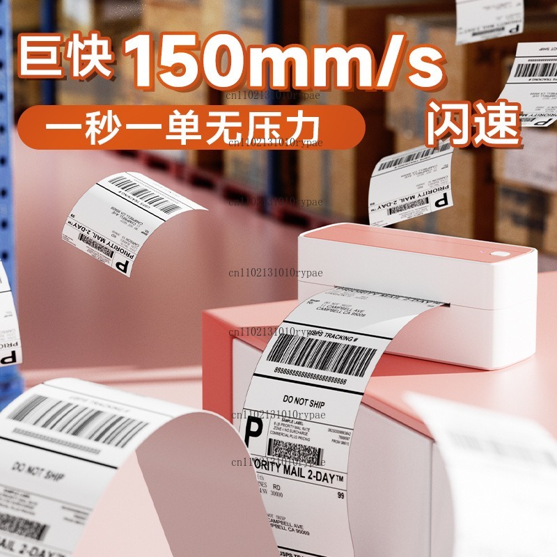Express delivery printer with  - Thermal Printer 评论和价格